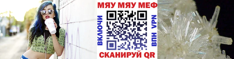 Цена Ясногорск Alpha PVP Меф COCAIN ГАШ LSD-25 Марихуана