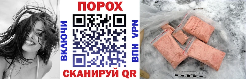 площадка Telegram  Ясногорск  Амфетамин VHQ 