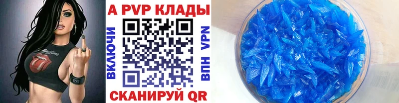 Альфа ПВП крисы CK мега зеркало Ясногорск
