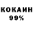 Amphetamine 97% Andrey Kostyanichnikov