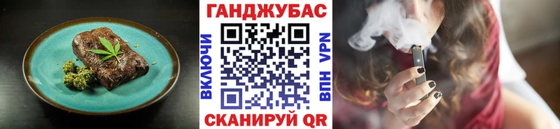 Печенье с ТГК марихуана  Ясногорск 