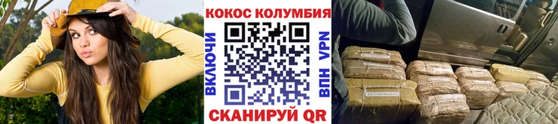 Cocaine 98%  omg ссылки  Ясногорск 
