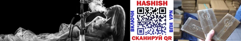 ГАШ Cannabis  Ясногорск 