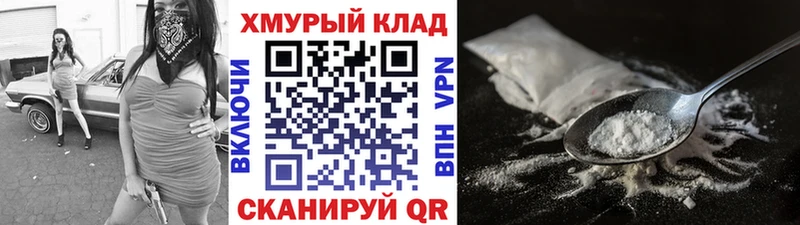 Героин гречка  Ясногорск 