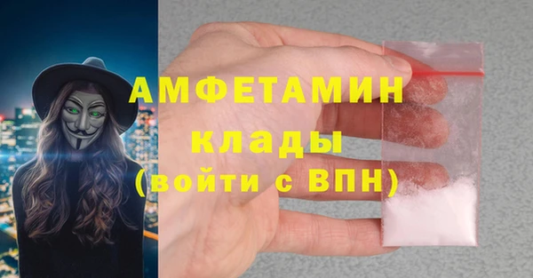 мяу мяу мука Армянск