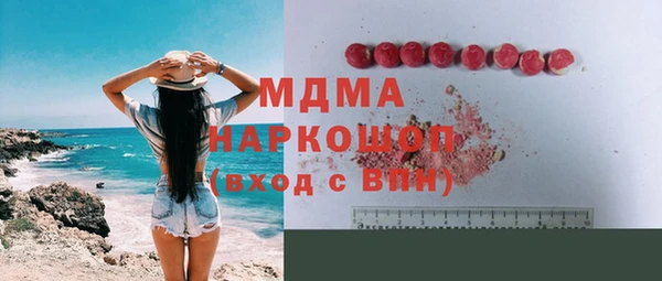 кокаин перу Арсеньев