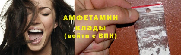 мяу мяу мука Армянск