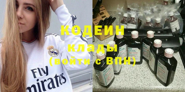 мяу мяу мука Армянск