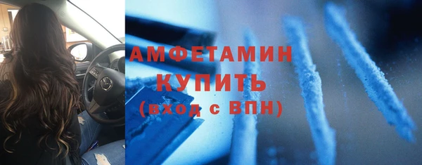 кокаин перу Арсеньев