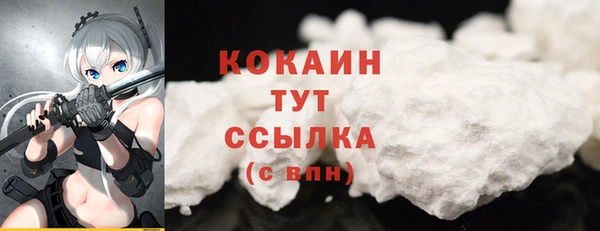 кокаин колумбия Аркадак