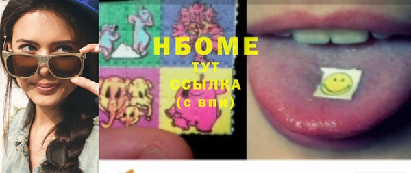 мяу мяу мука Армянск