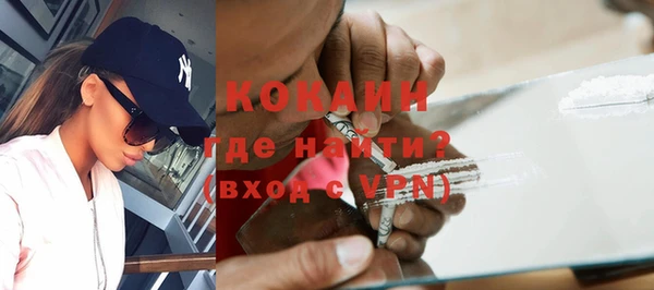 кокаин колумбия Аркадак
