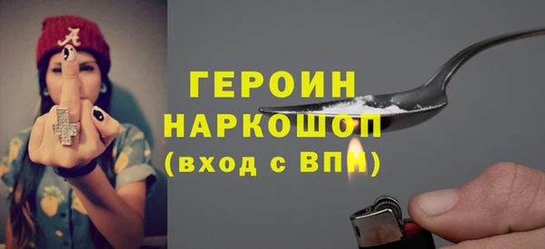 кокаин перу Арсеньев