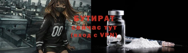 мяу мяу мука Армянск