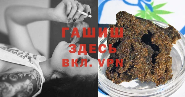 мяу мяу мука Армянск