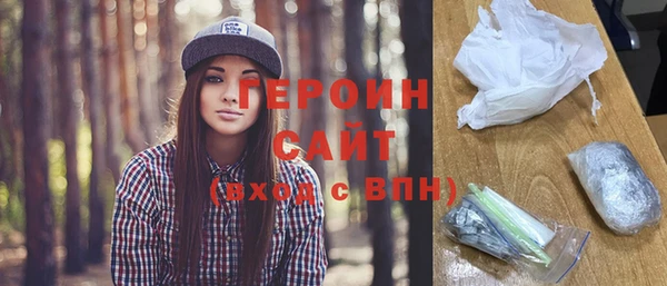 кокаин премиум Нягань