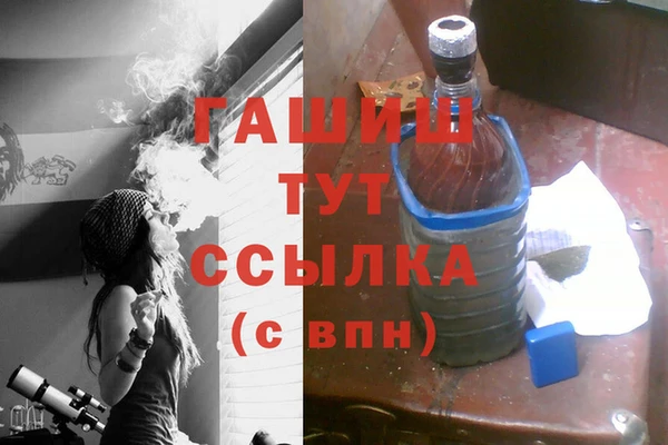 кокаин перу Арсеньев
