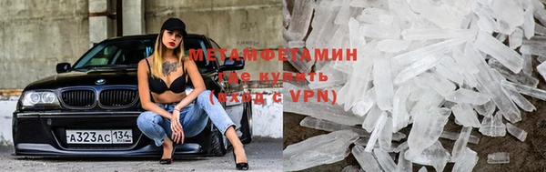кокаин премиум Нязепетровск