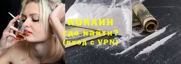 мяу мяу мука Армянск