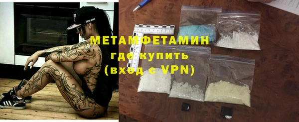 мяу мяу мука Армянск