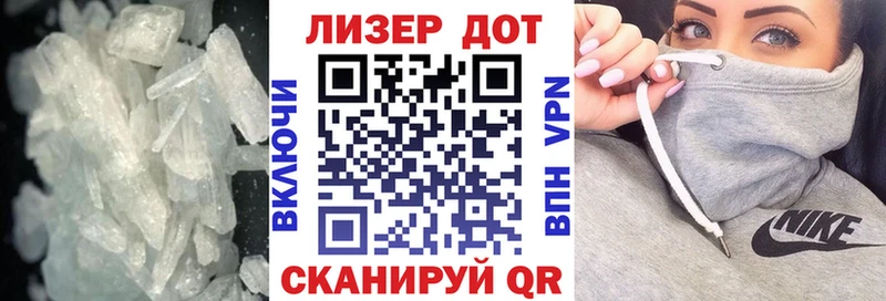 мега маркетплейс  цены   Ясногорск  LSD-25 экстази кислота 