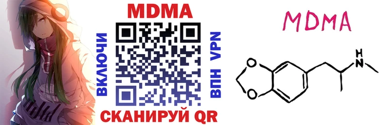 hydra зеркало  Ясногорск  МДМА VHQ 