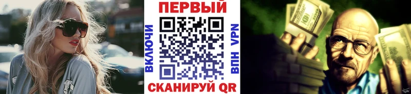 МЕТАМФЕТАМИН мет  закладка  Ясногорск 