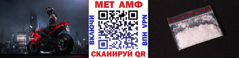 Метамфетамин пудра Ясногорск