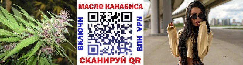 сколько стоит  Ясногорск  Дистиллят ТГК вейп 
